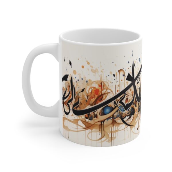 Tasses à café en céramique, 11 oz – Image 2