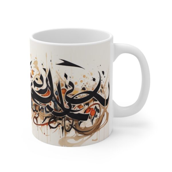 Tasses à café en céramique, 11 oz – Image 3