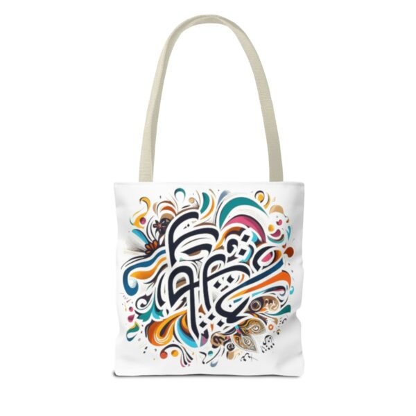 Sac fourre-tout (AOP) – Image 14